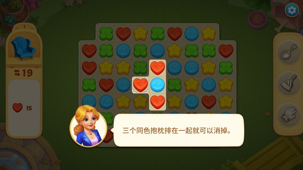 新手攻略配图1