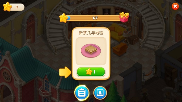 新手攻略配图2
