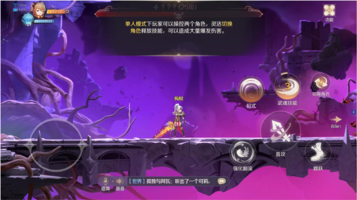灵契少女官方版游戏截图3