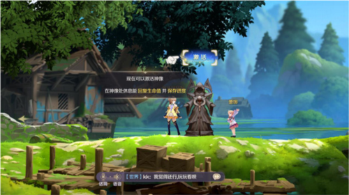 灵契少女官方版游戏截图4