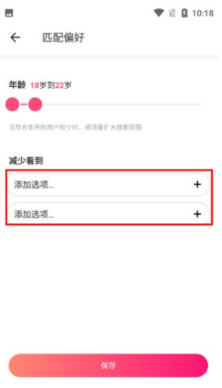 牵手app最新版下载
