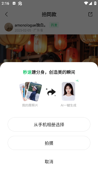 腾讯元宝ai下载官方版 腾讯元宝10