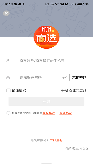 京东商选app