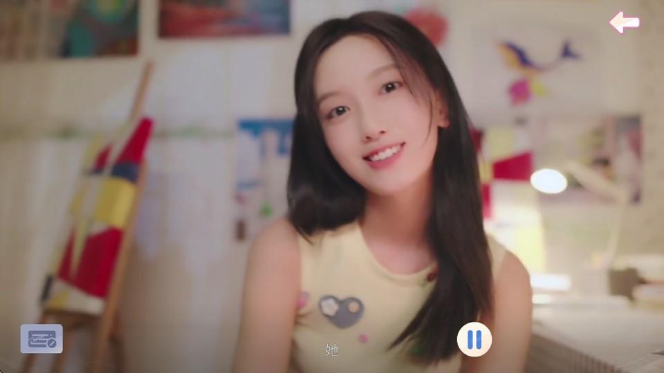 盛夏离与合游戏