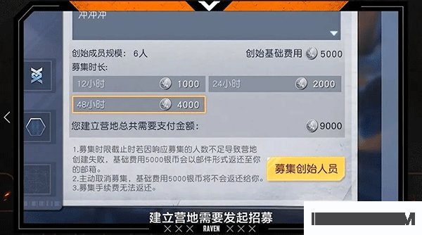 黎明觉醒国际服