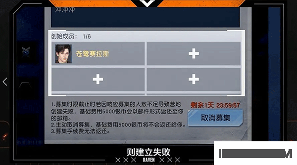黎明觉醒国际服