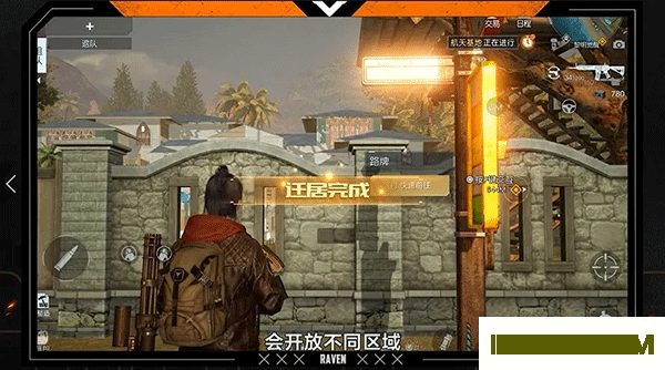 黎明觉醒国际服