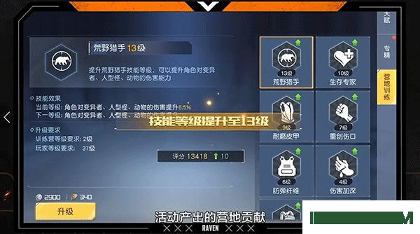 黎明觉醒国际服