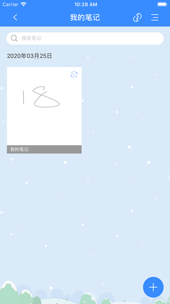 星光教育官方版