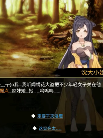 神武剑仙手游下载