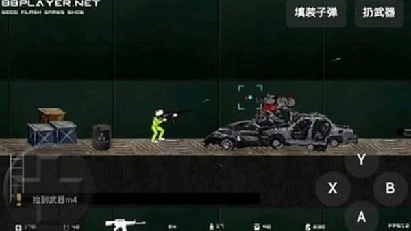 闪客快打6