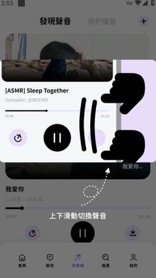 BimoBimo最新版本