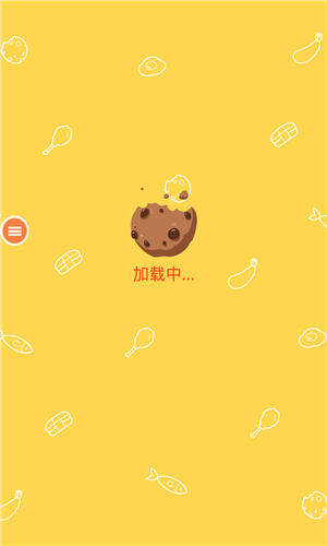 网红吃播模拟器