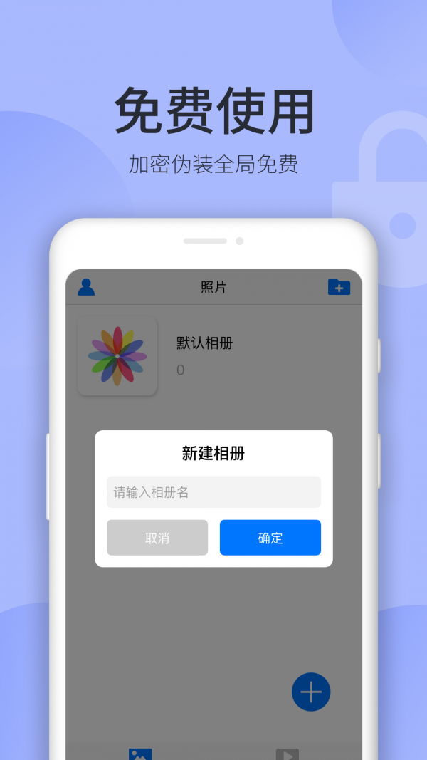 相关图片