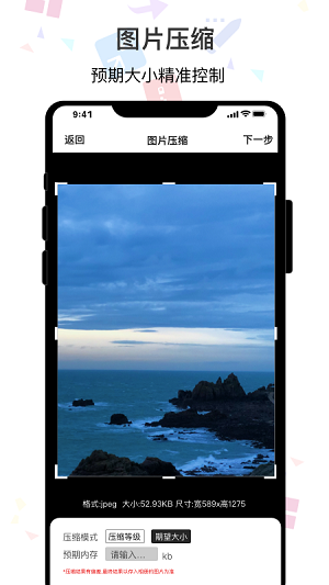 相关图片