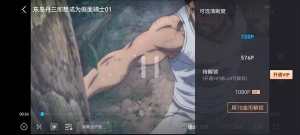 爱壹帆国际版