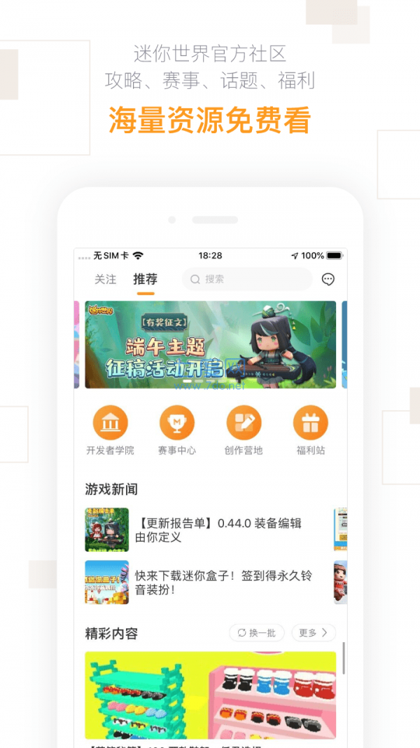 相关图片