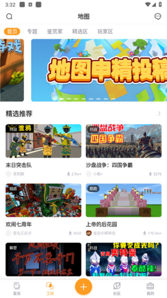 怎么学习游戏技巧配图1