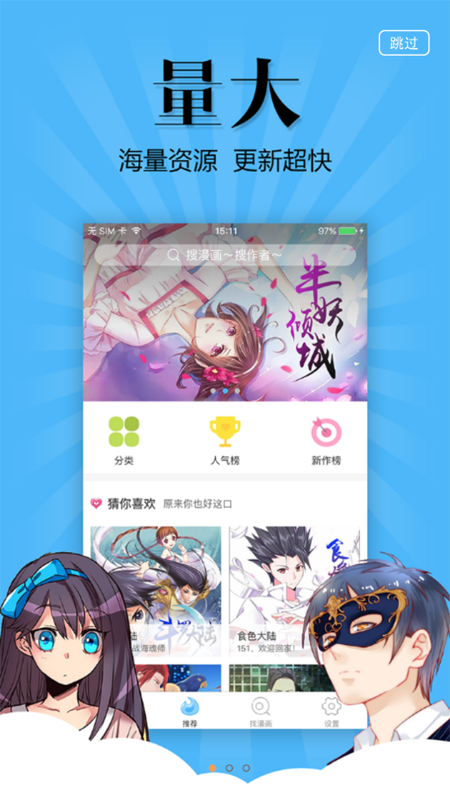 相关图片