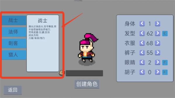 怎么玩配图1