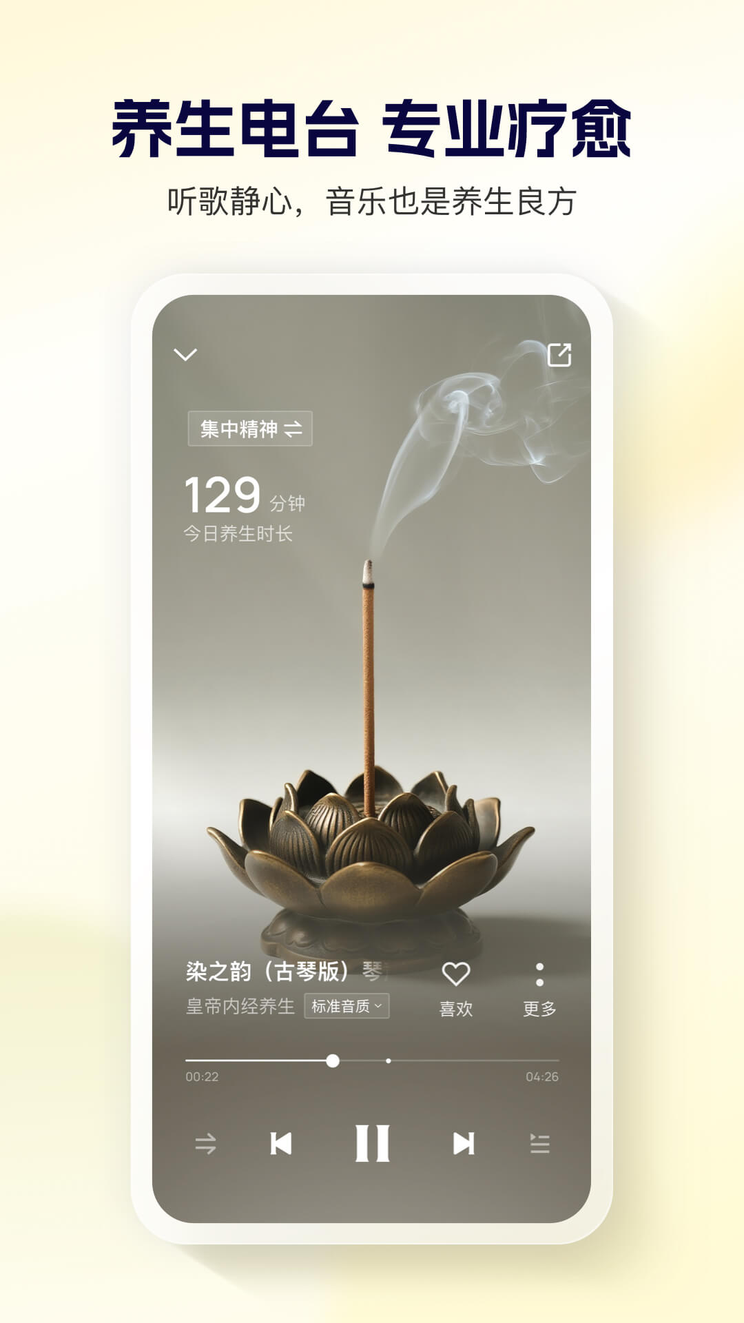 酷狗大字版下载安装正版2026最新版本v3.0.5 手机版